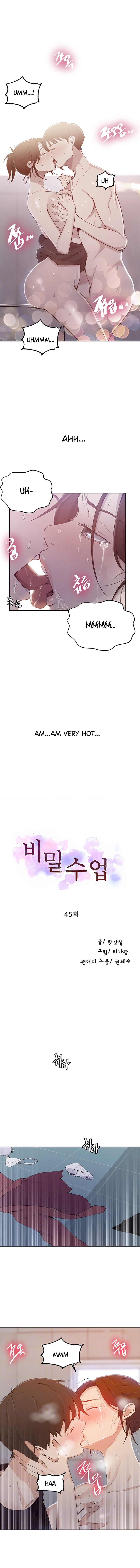 18+ Secret Class Chapter 45 page 3