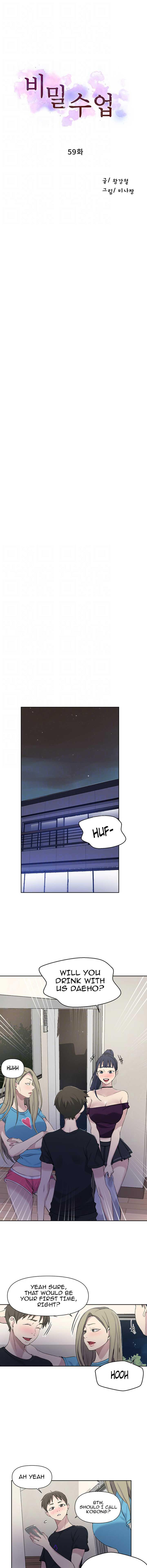 18+ Secret Class Chapter 59 page 2