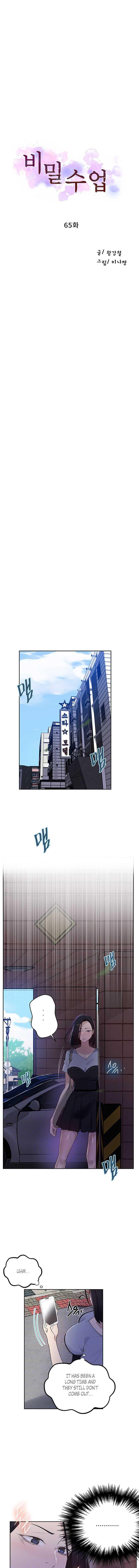 18+ Secret Class Chapter 65 page 2