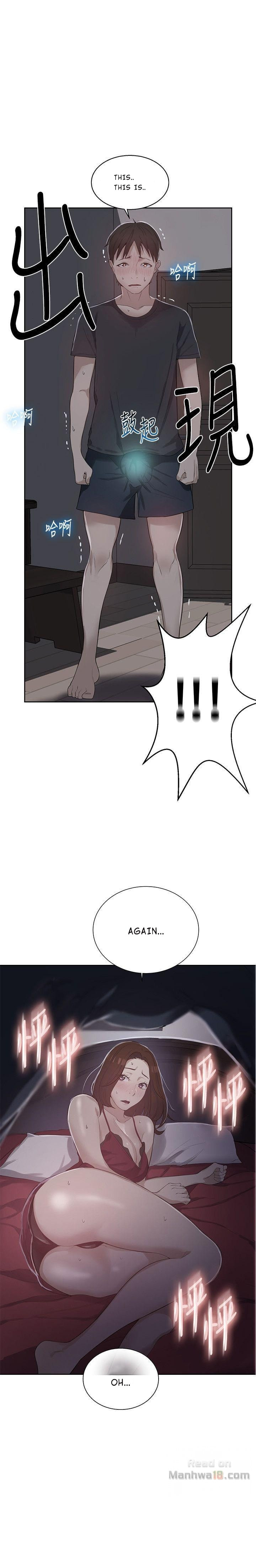 18+ Secret Class Chapter 7 page 1