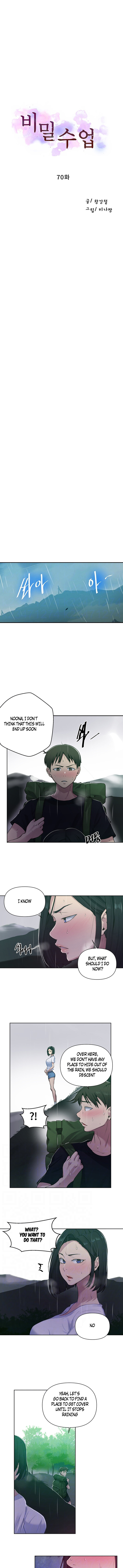 18+ Secret Class Chapter 70 page 2