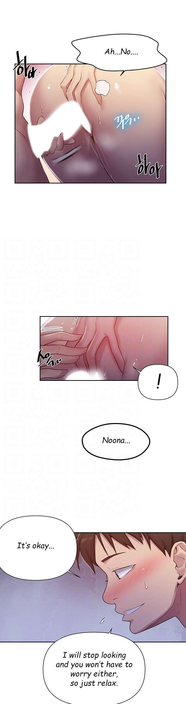 18+ Secret Class Chapter 76 page 7