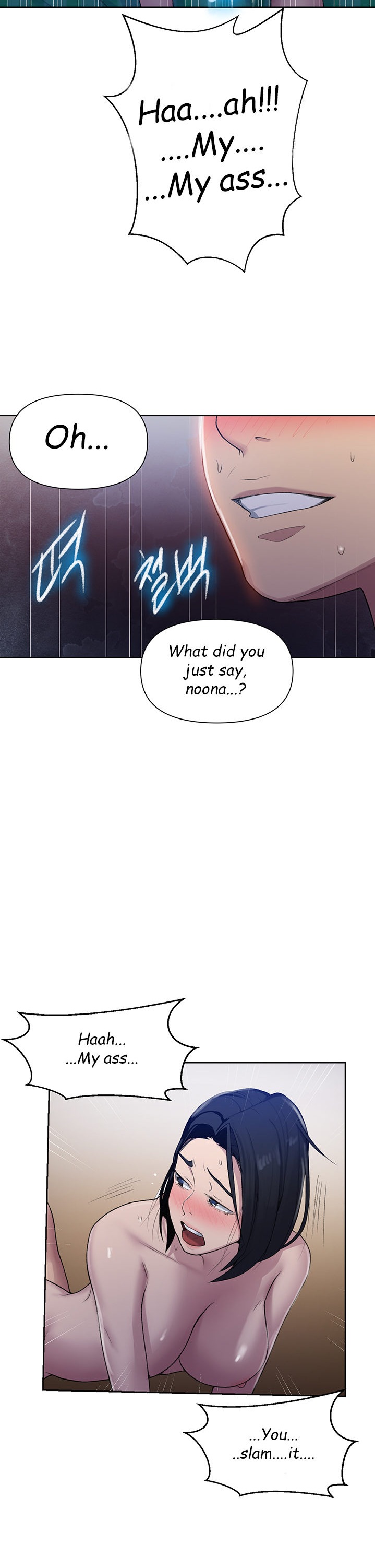 18+ Secret Class Chapter 76 page 15