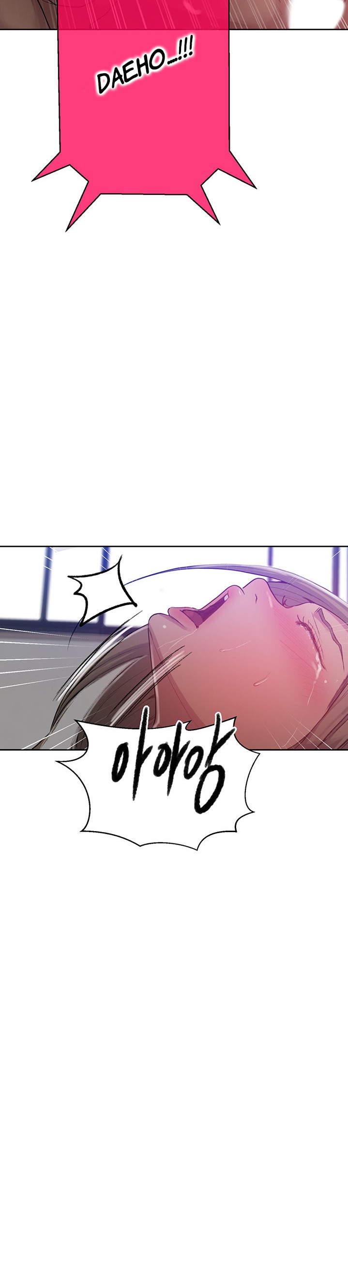 18+ Secret Class Chapter 79 page 15