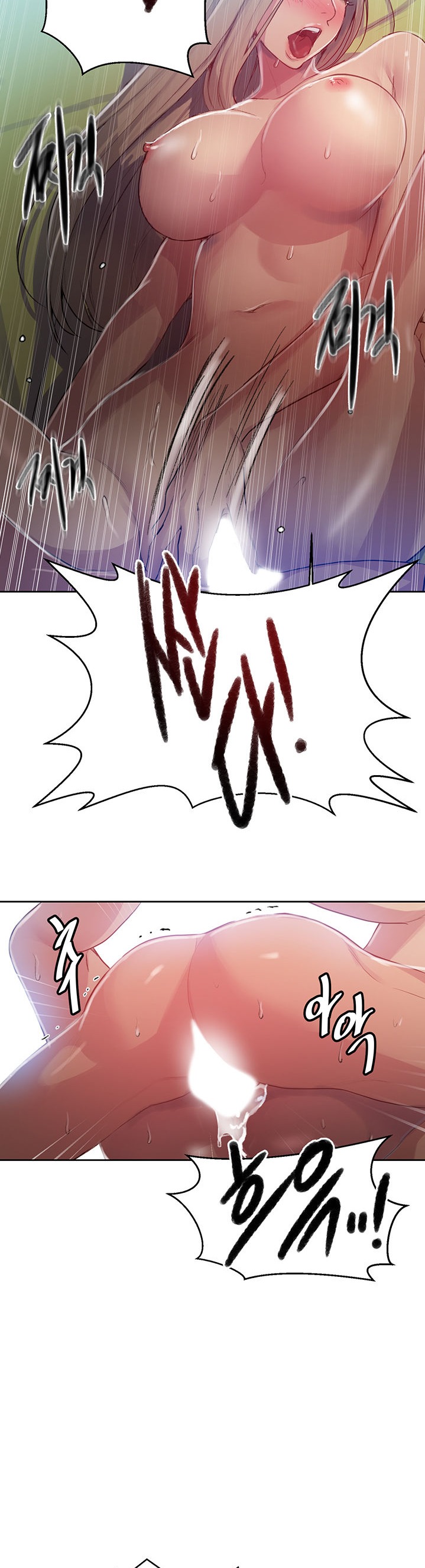 18+ Secret Class Chapter 79 page 18