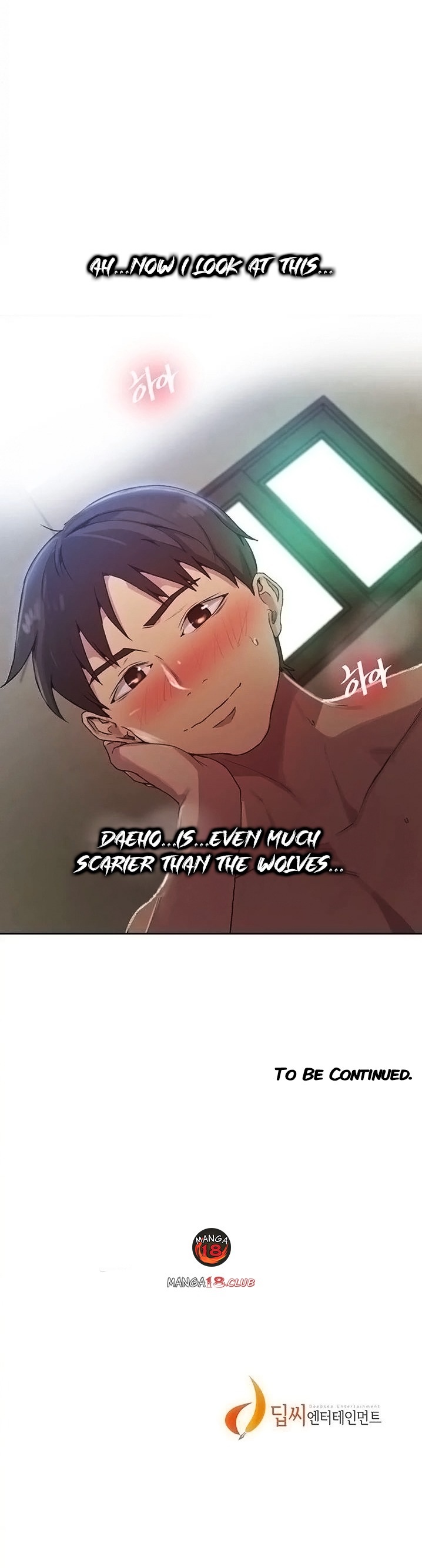 18+ Secret Class Chapter 82 page 35
