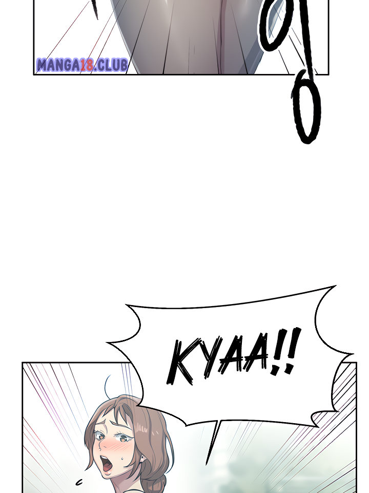 18+ Secret Class Chapter 85 page 81