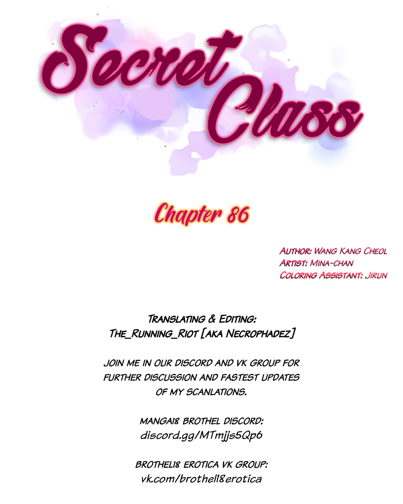 18+ Secret Class Chapter 86 page 10