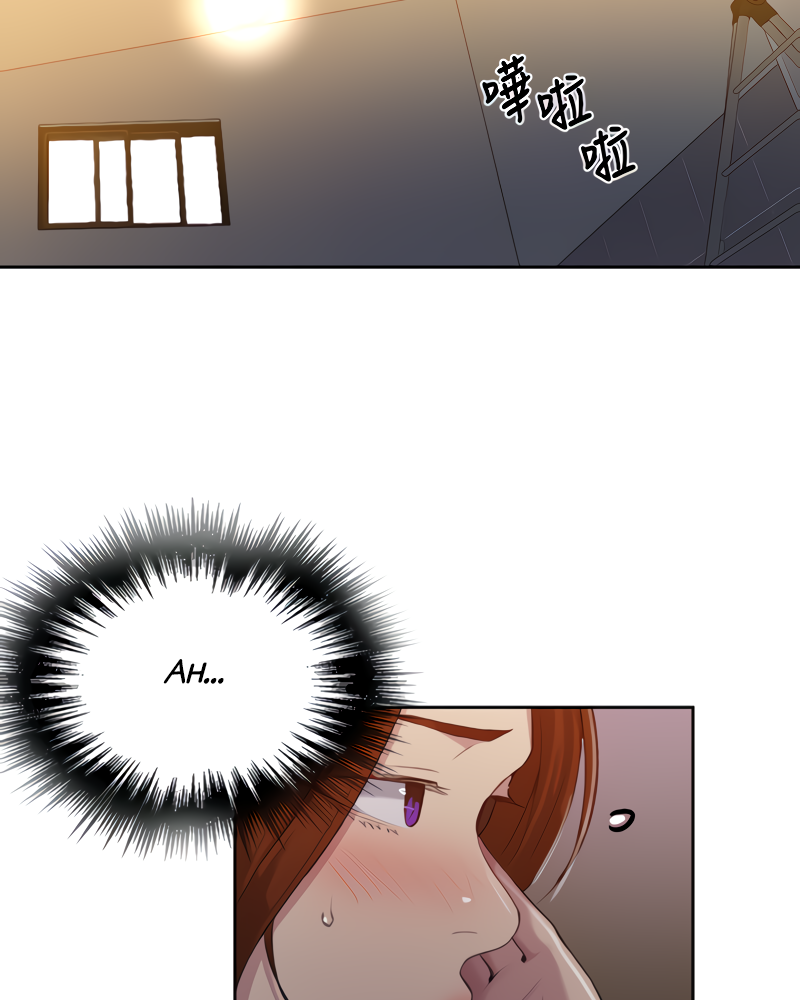 18+ Secret Class Chapter 86 page 19
