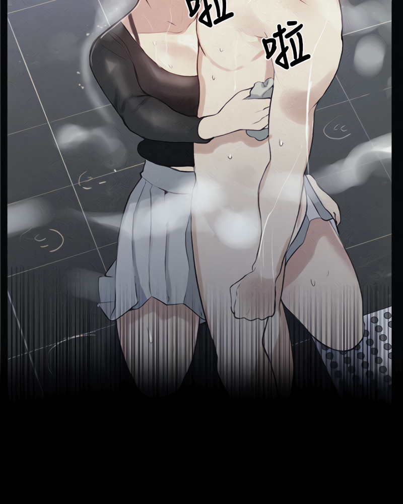 18+ Secret Class Chapter 86 page 23