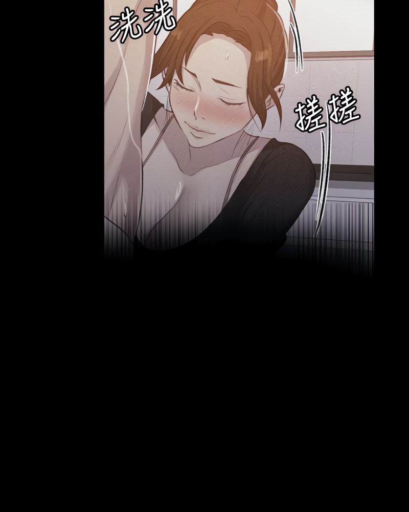 18+ Secret Class Chapter 86 page 25