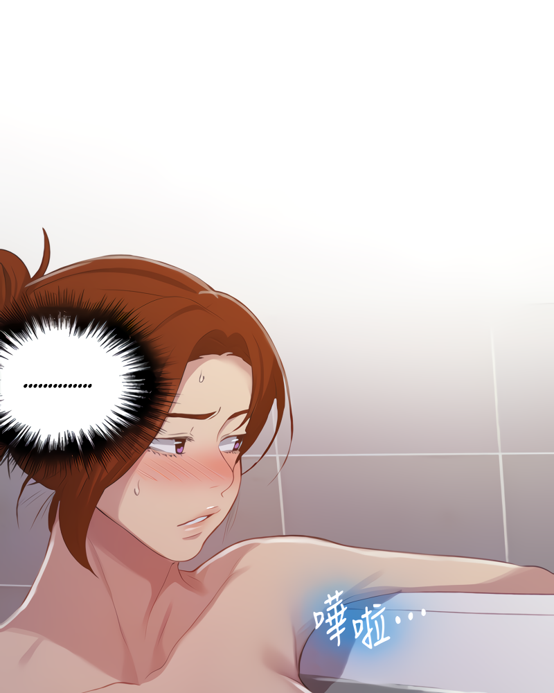 18+ Secret Class Chapter 86 page 74