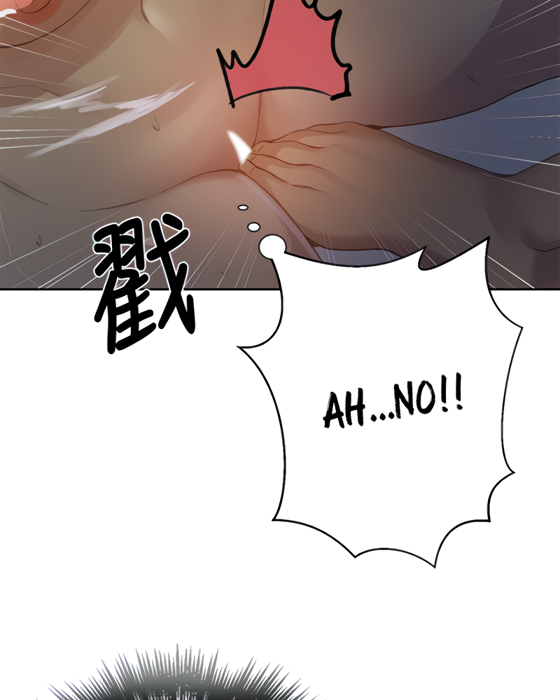 18+ Secret Class Chapter 86 page 80