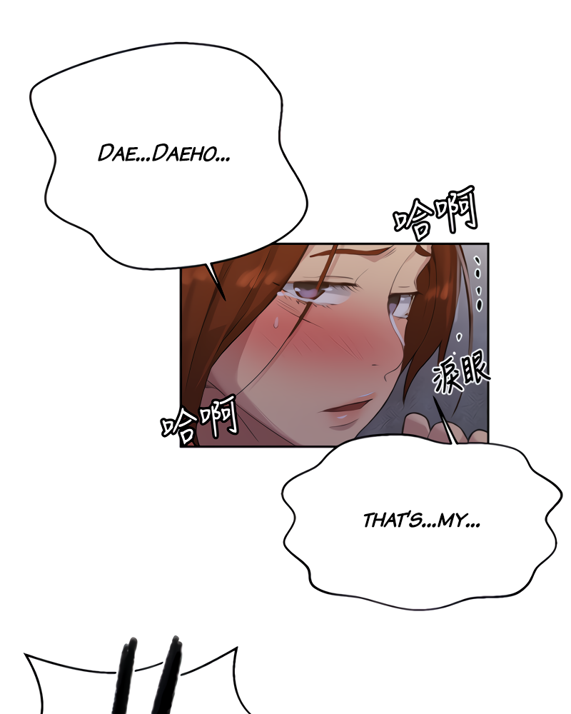 18+ Secret Class Chapter 86 page 89