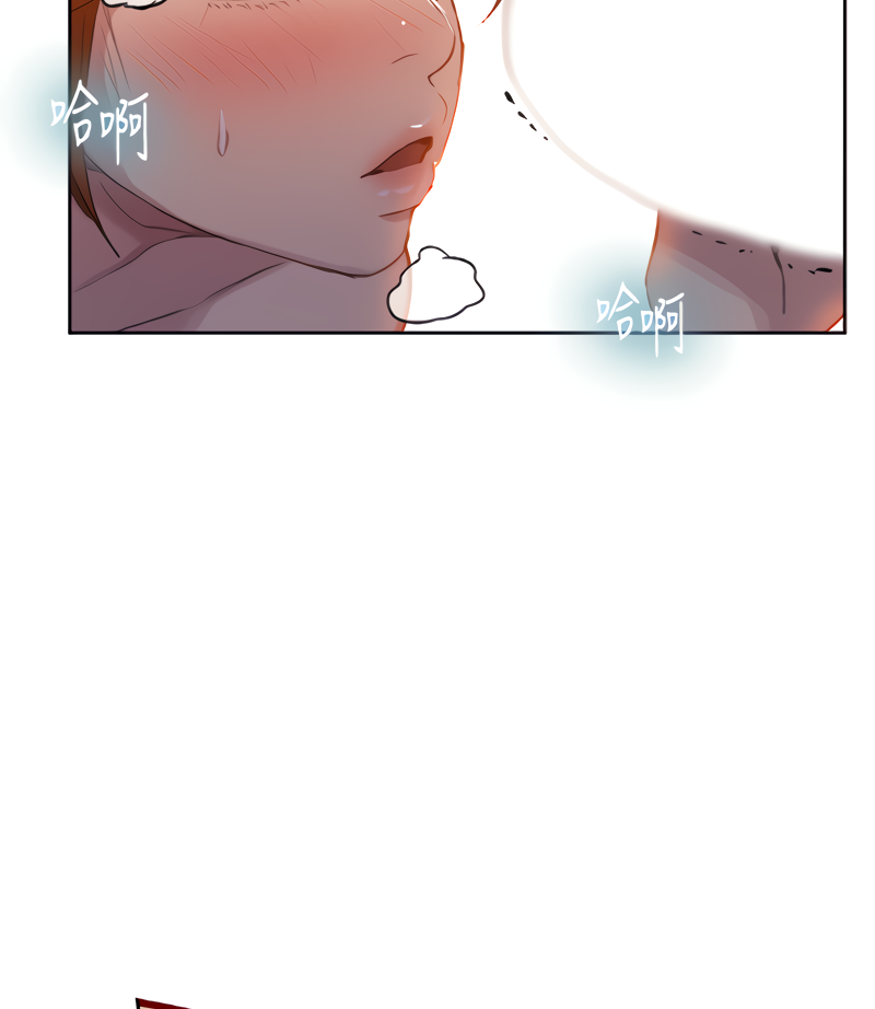 18+ Secret Class Chapter 86 page 95