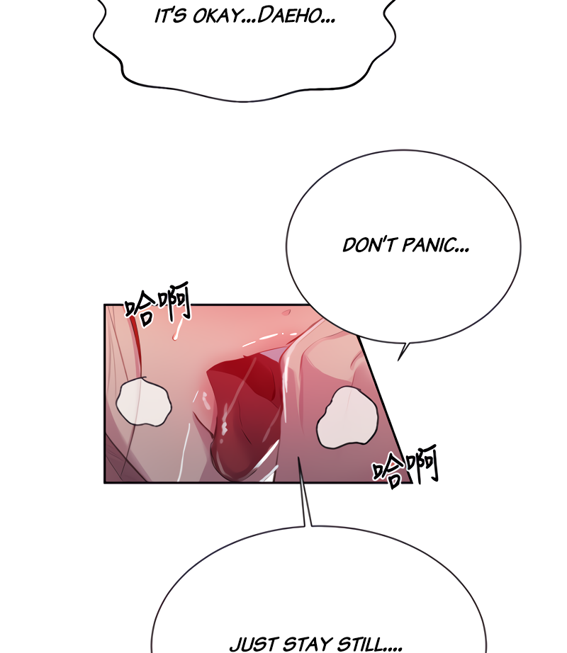 18+ Secret Class Chapter 86 page 97