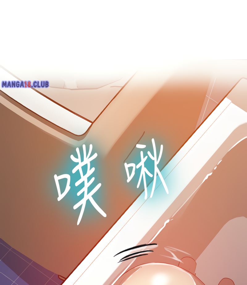18+ Secret Class Chapter 86 page 101