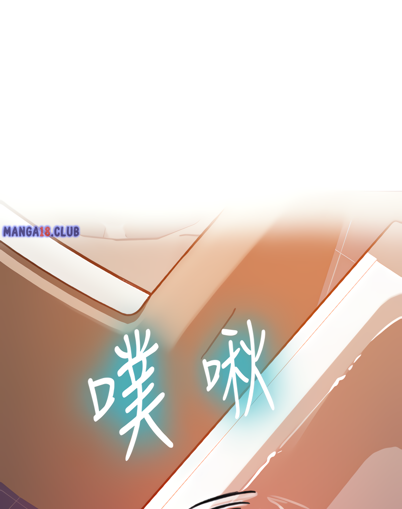 18+ Secret Class Chapter 87 page 3