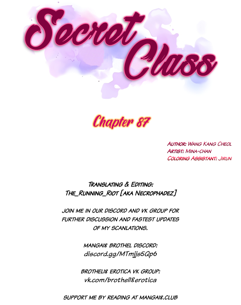 18+ Secret Class Chapter 87 page 9