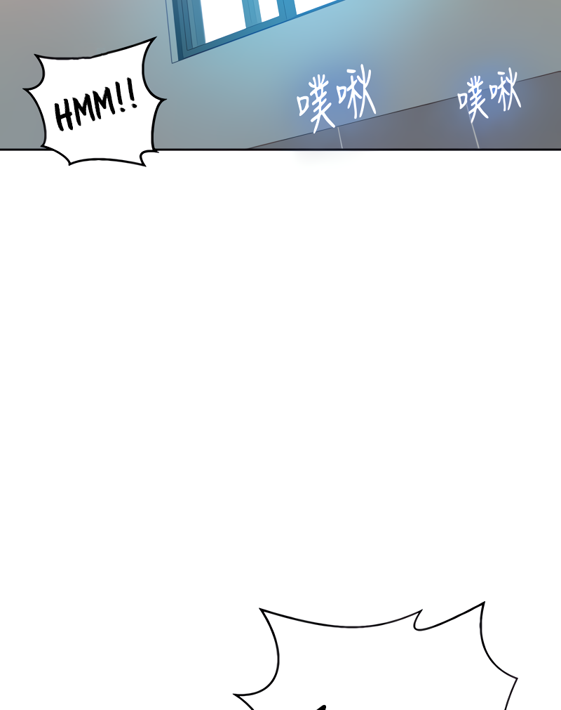 18+ Secret Class Chapter 87 page 11