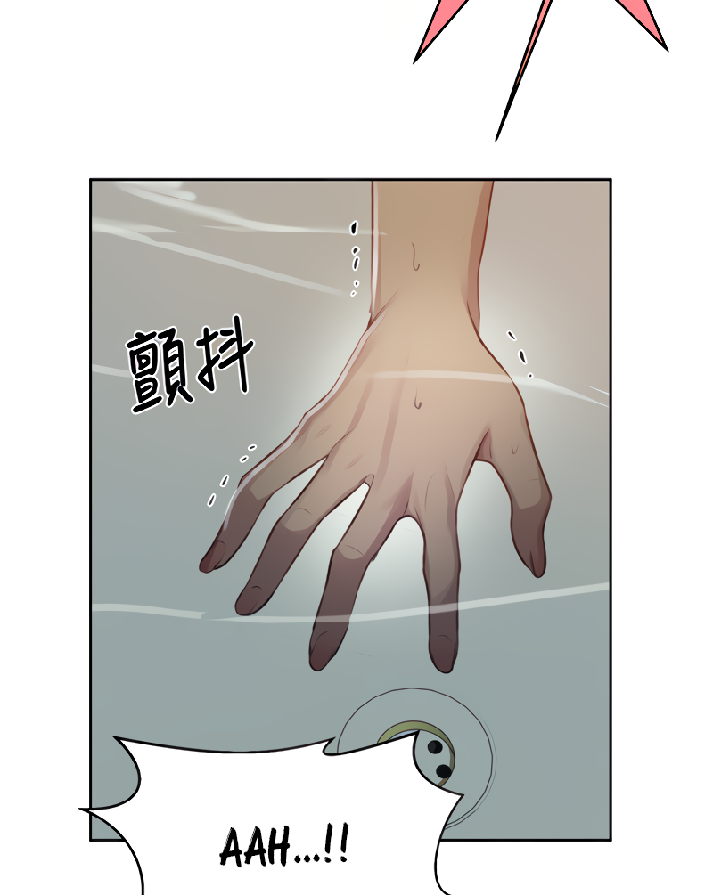 18+ Secret Class Chapter 87 page 38