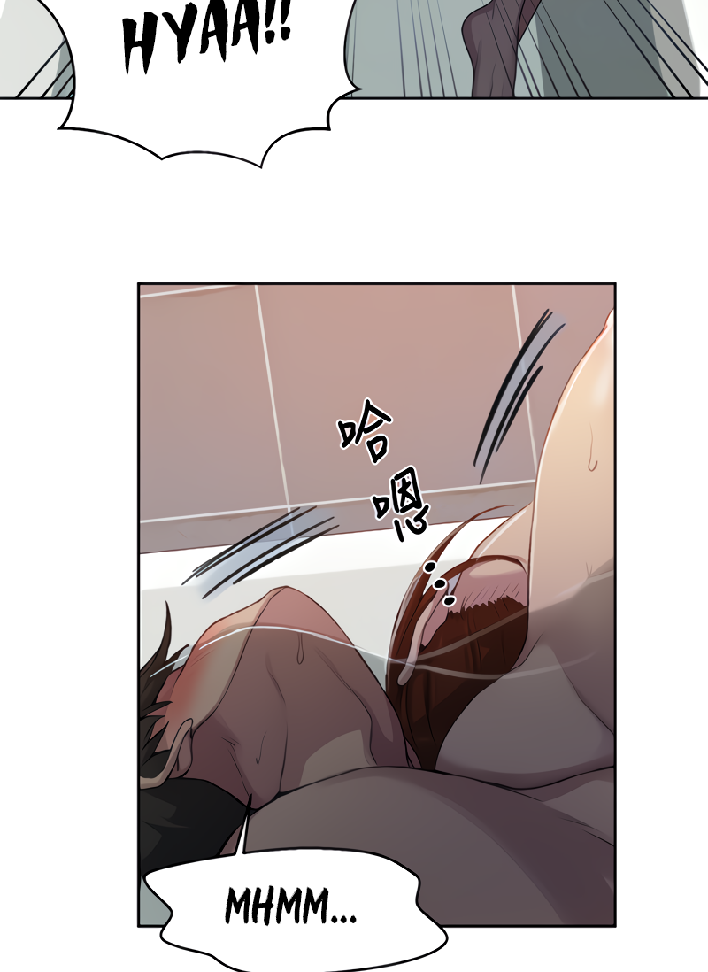 18+ Secret Class Chapter 87 page 63