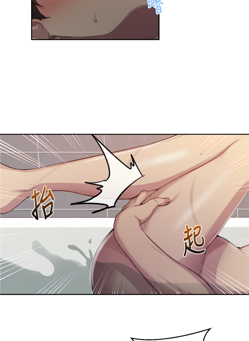 18+ Secret Class Chapter 87 page 71