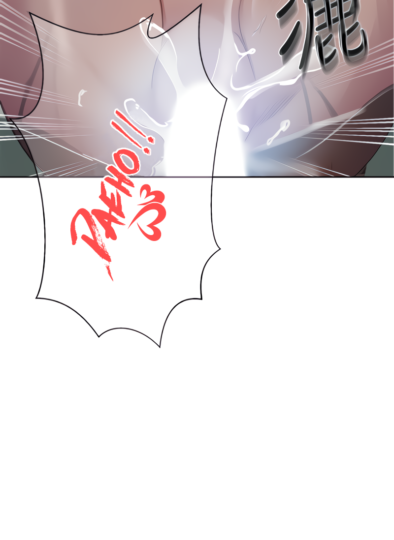 18+ Secret Class Chapter 87 page 79