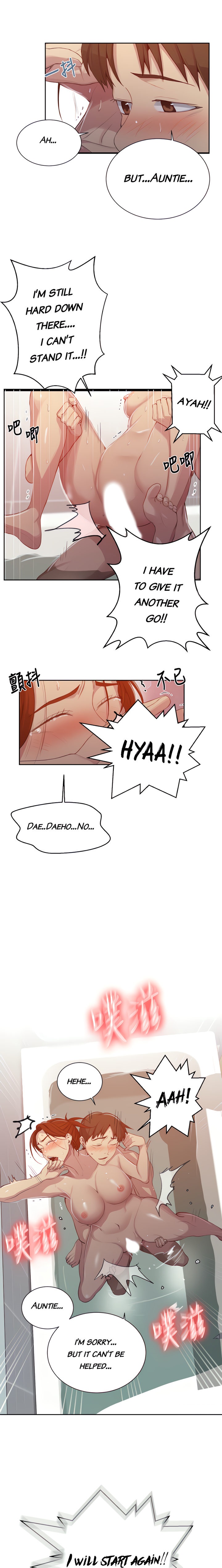 18+ Secret Class Chapter 88 page 5