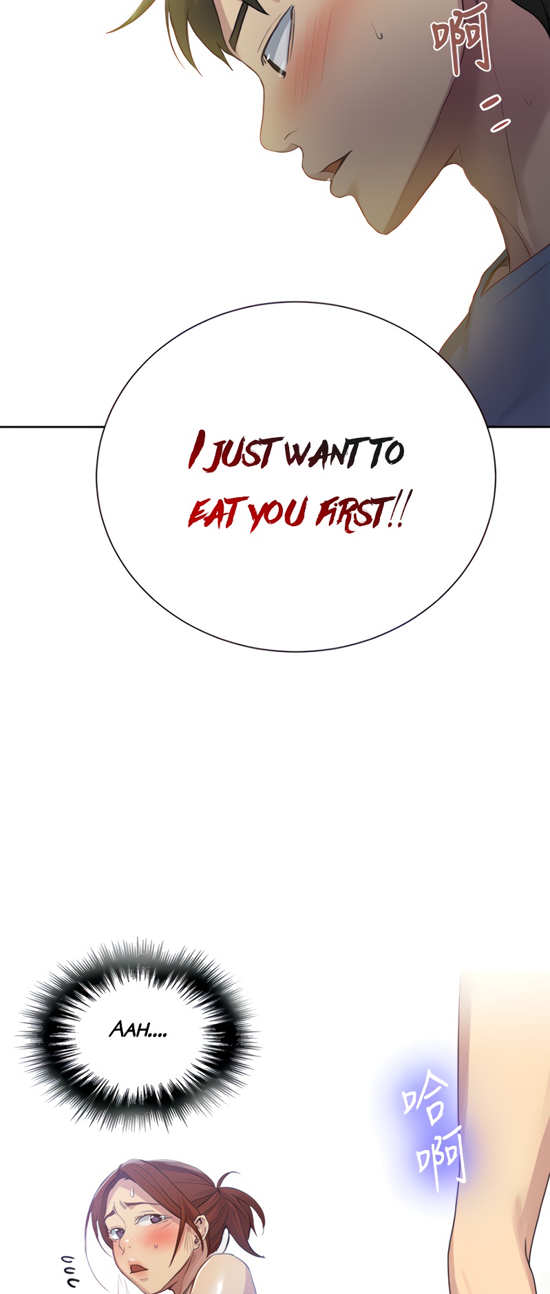 18+ Secret Class Chapter 89 page 4