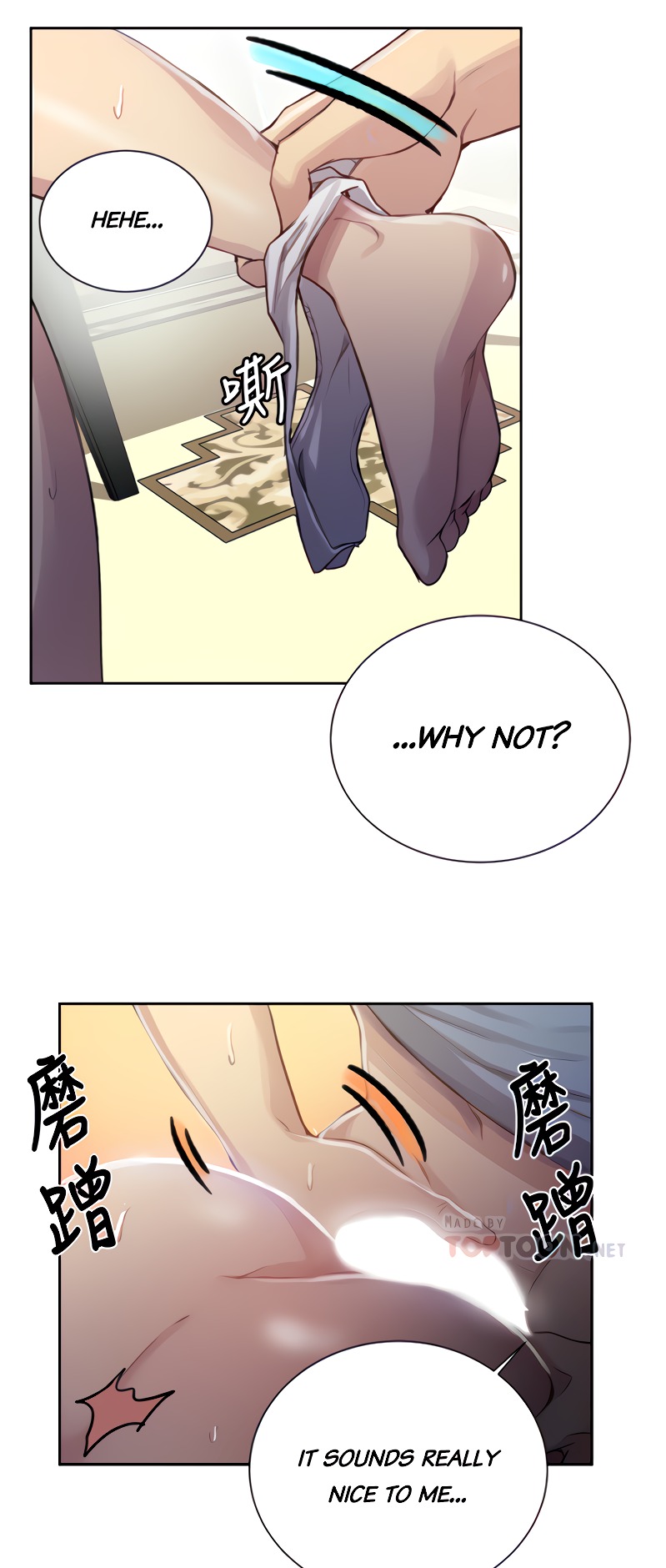 18+ Secret Class Chapter 89 page 14