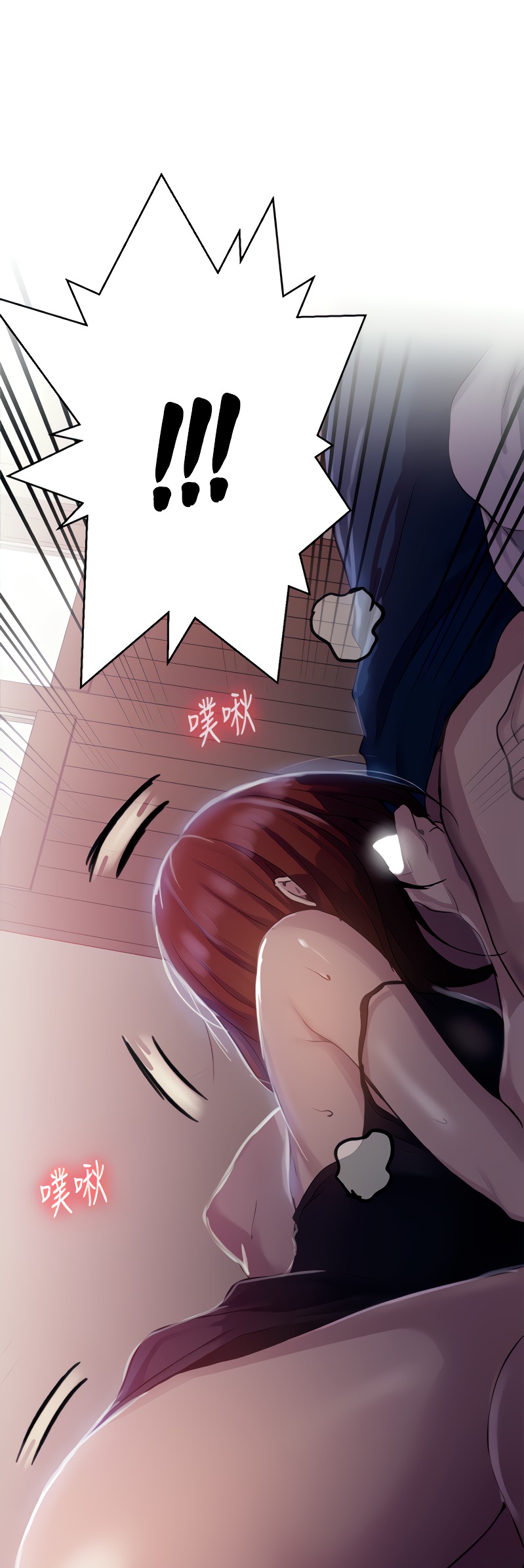 18+ Secret Class Chapter 89 page 49