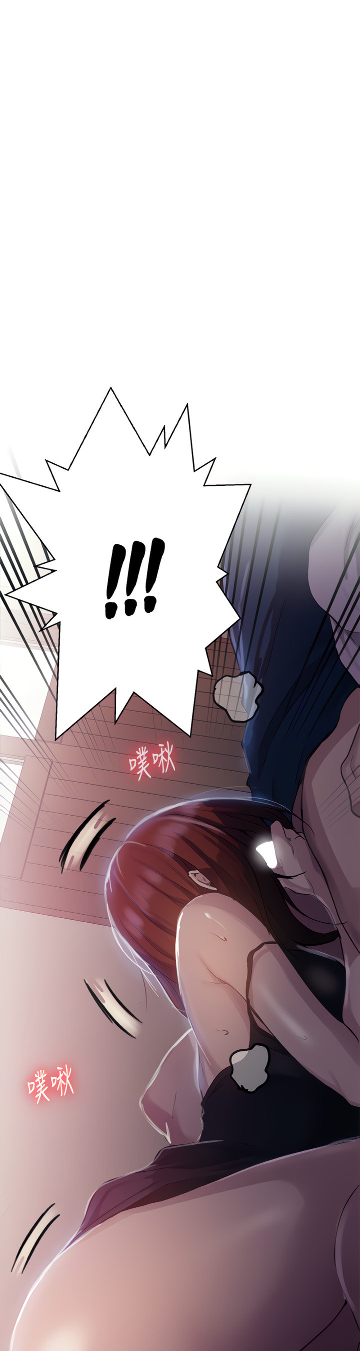 18+ Secret Class Chapter 90 page 1