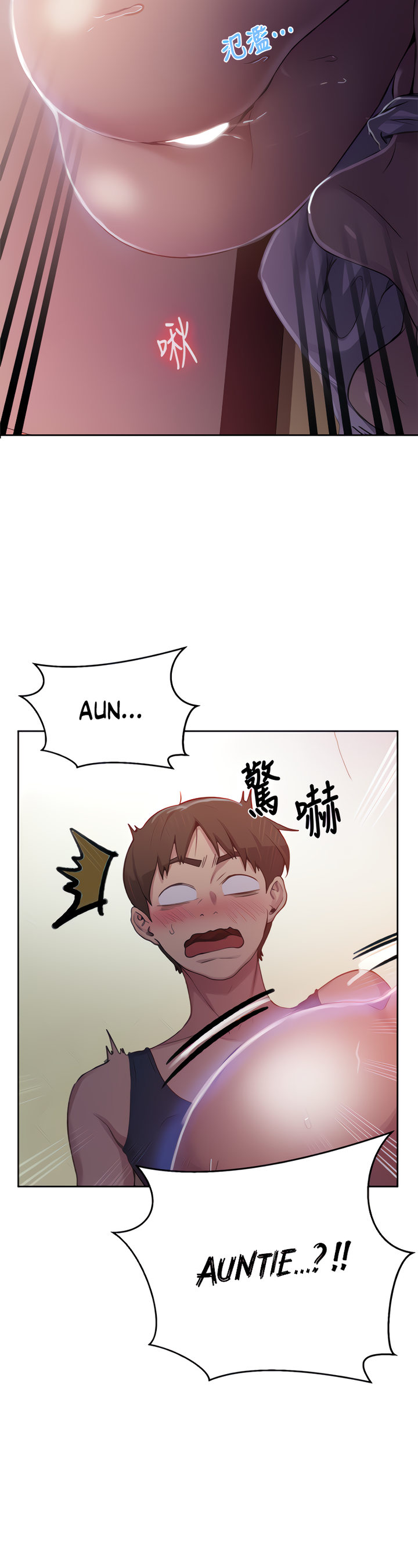 18+ Secret Class Chapter 90 page 2