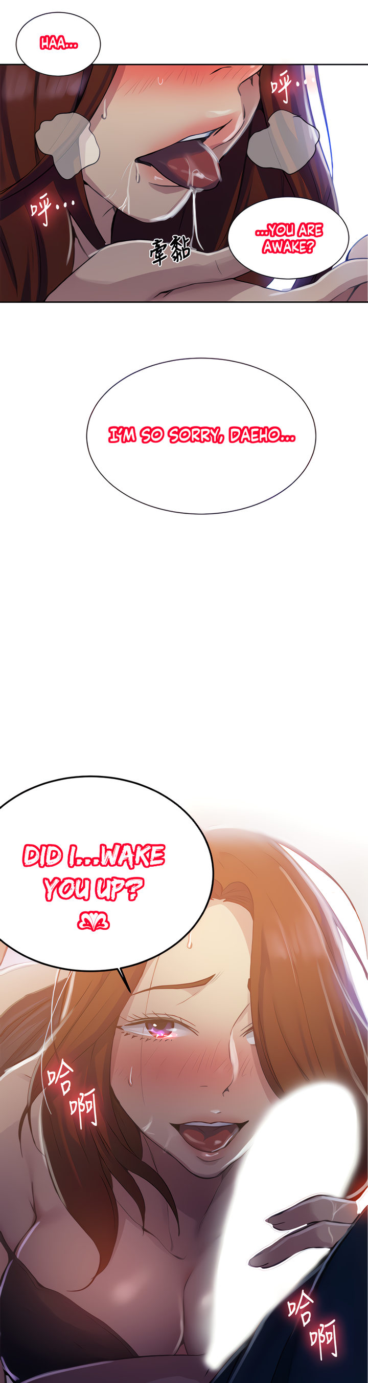 18+ Secret Class Chapter 90 page 3