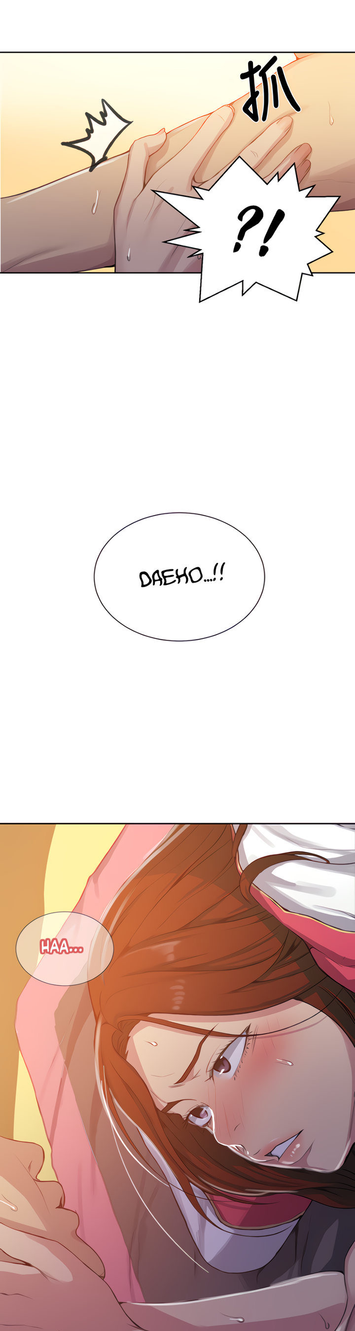 18+ Secret Class Chapter 90 page 27