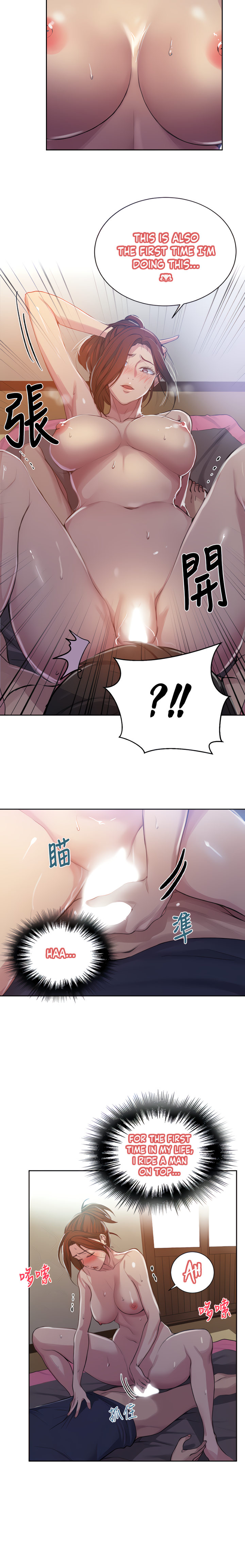 18+ Secret Class Chapter 90 page 31