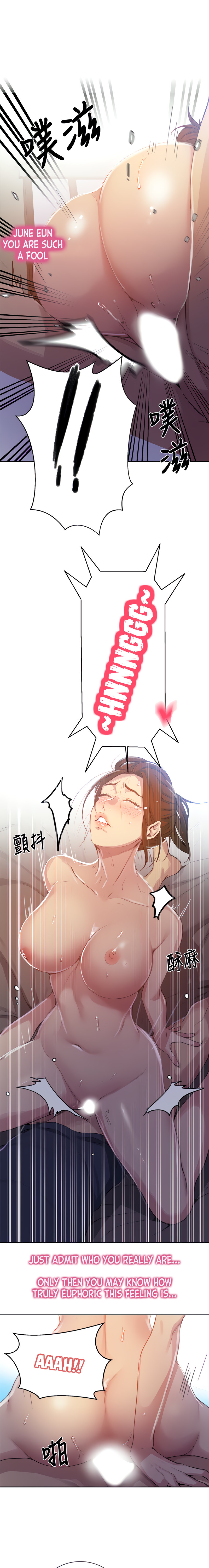 18+ Secret Class Chapter 91 page 1