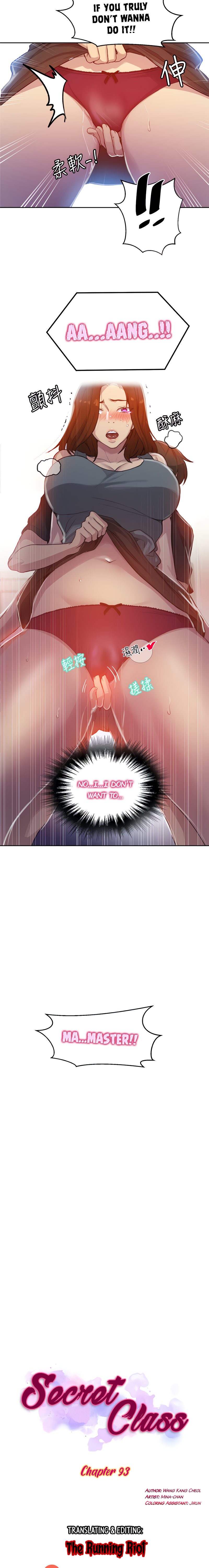 18+ Secret Class Chapter 93 page 2