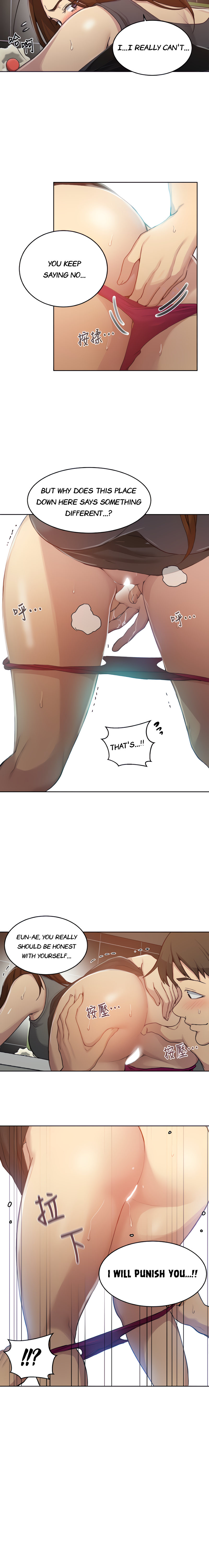 18+ Secret Class Chapter 93 page 6