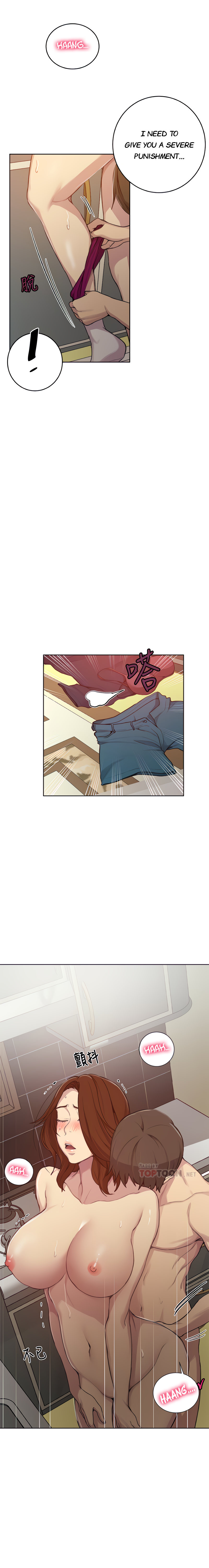 18+ Secret Class Chapter 93 page 8