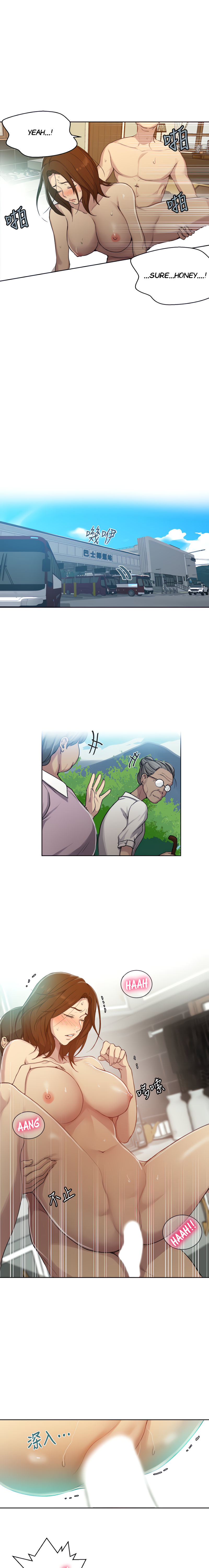 18+ Secret Class Chapter 93 page 13