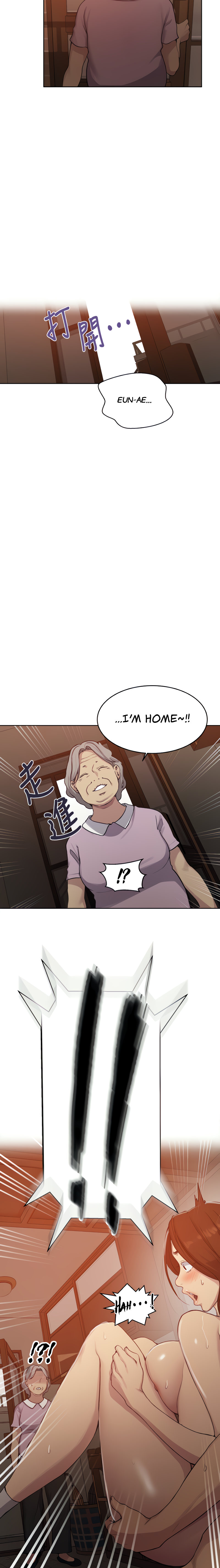 18+ Secret Class Chapter 93 page 17