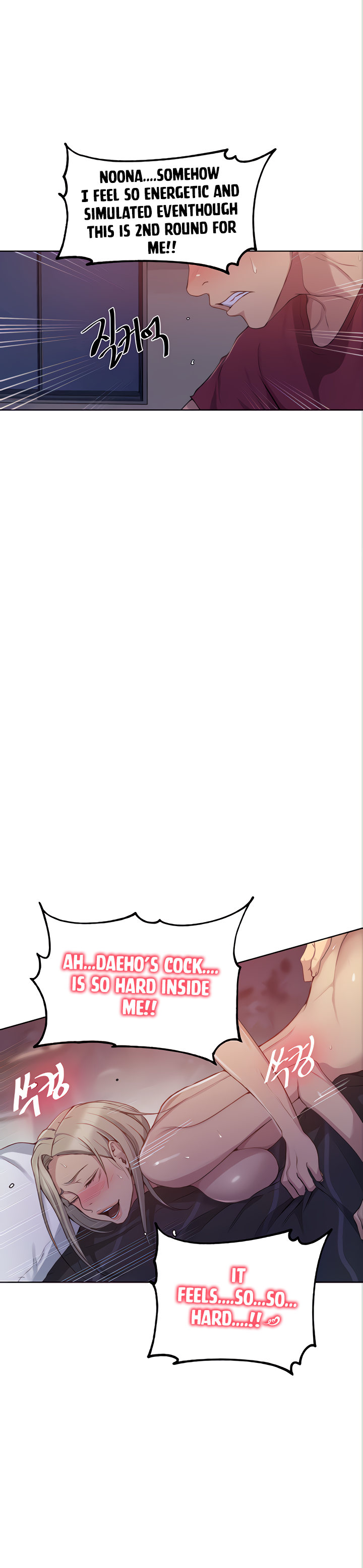 18+ Secret Class Chapter 98 page 23