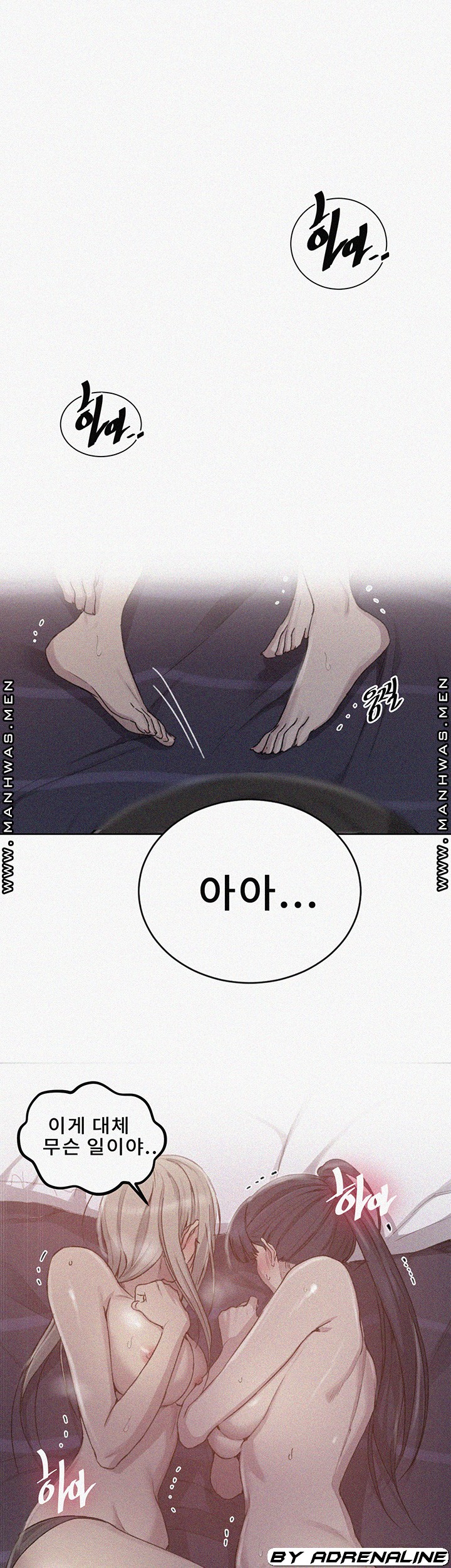 18+ Secret Class Raw Chapter 100 page 1