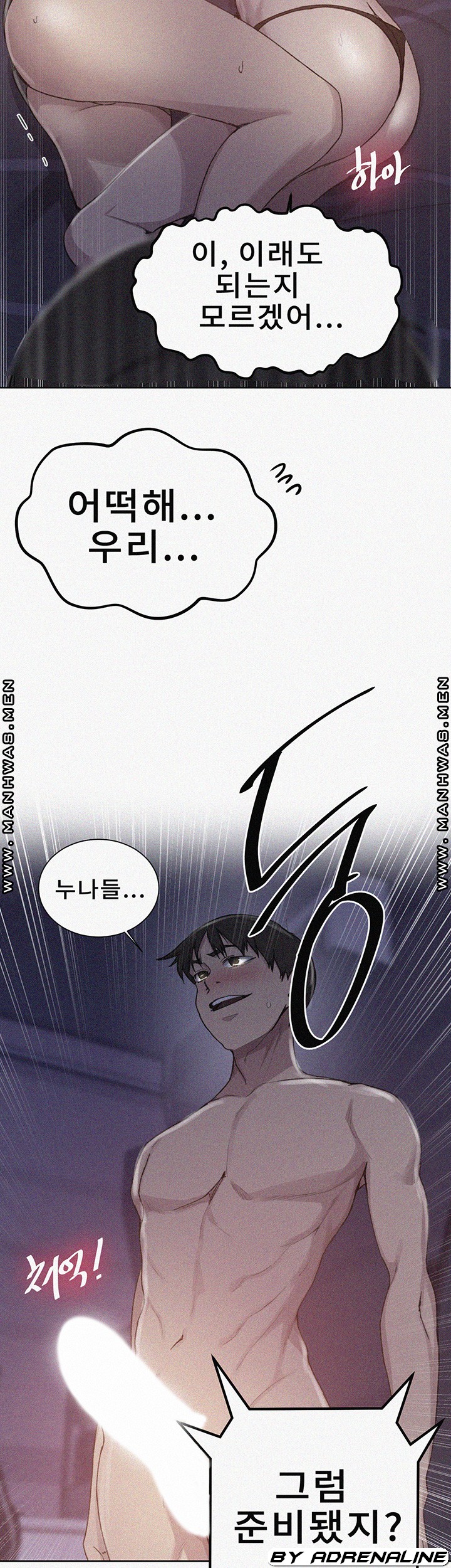 18+ Secret Class Raw Chapter 100 page 2