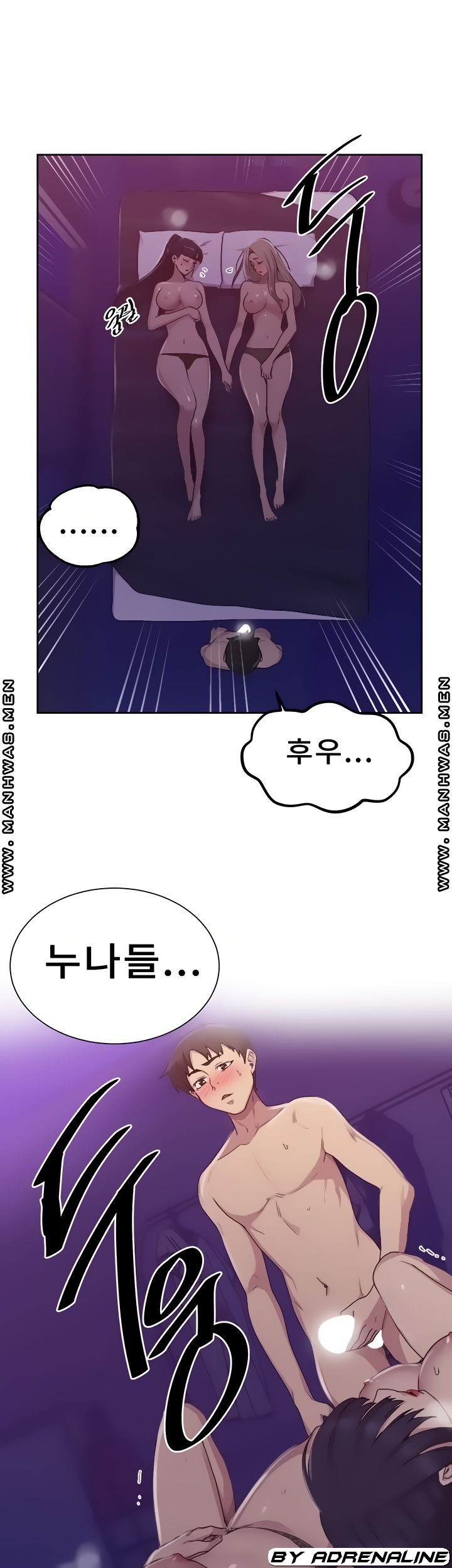 18+ Secret Class Raw Chapter 100 page 6