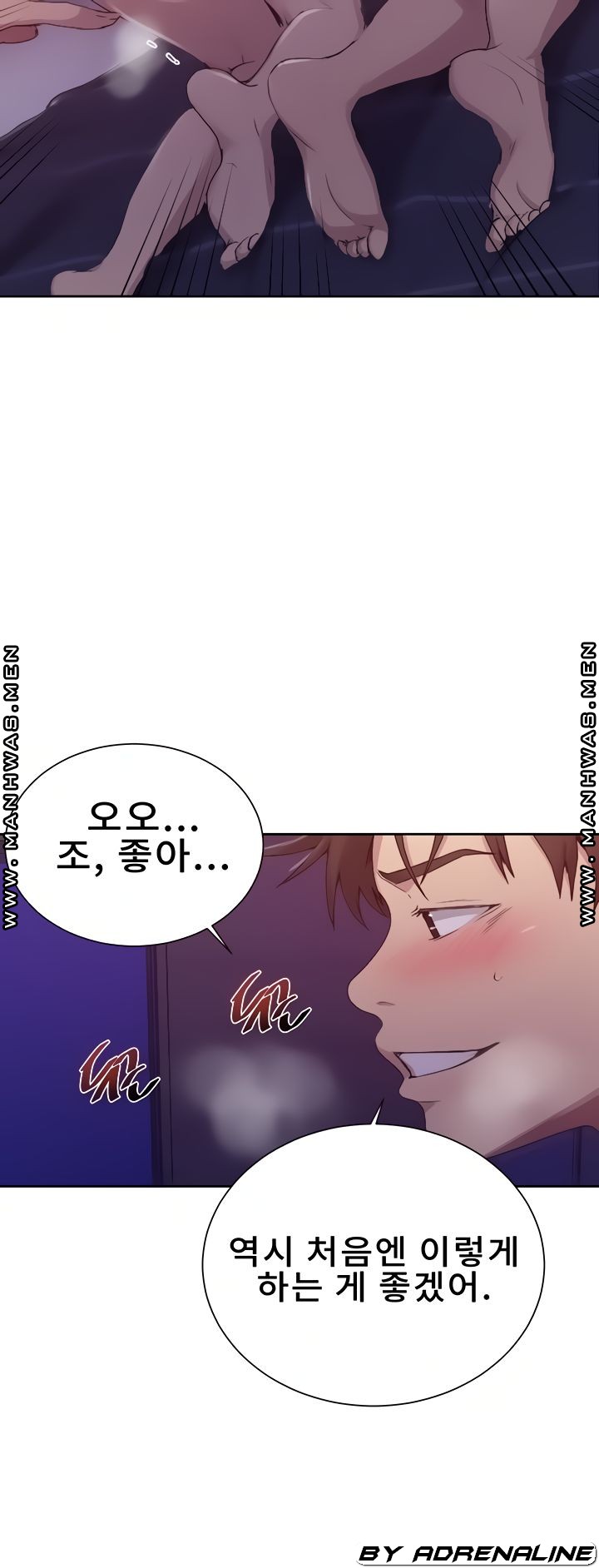 18+ Secret Class Raw Chapter 100 page 10