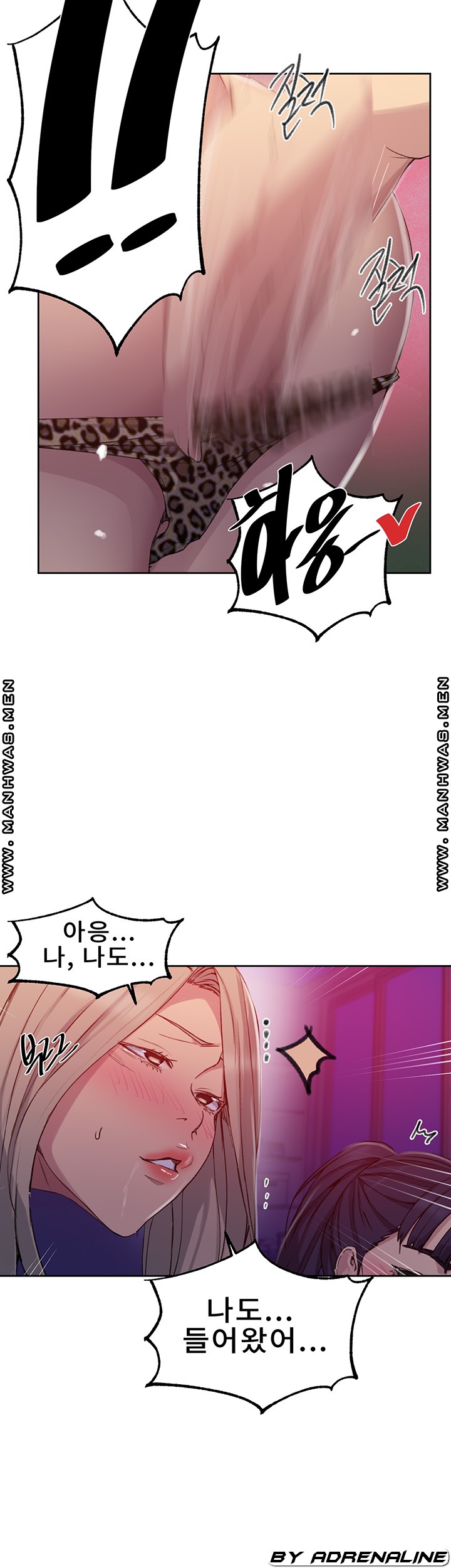 18+ Secret Class Raw Chapter 100 page 15