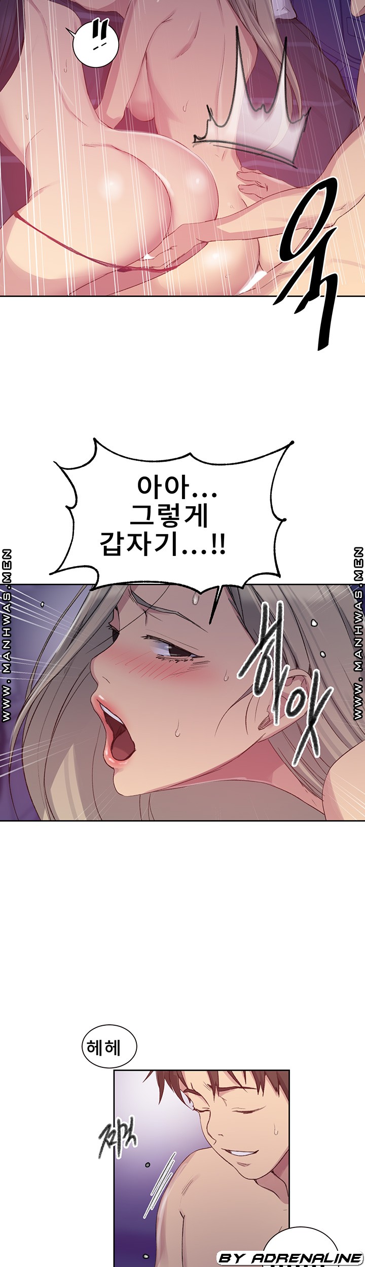 18+ Secret Class Raw Chapter 100 page 20